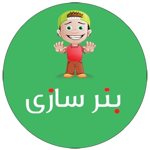 چگونگی طراحی بنر فتوشاپ