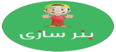 چگونگی طراحی بنر فتوشاپ