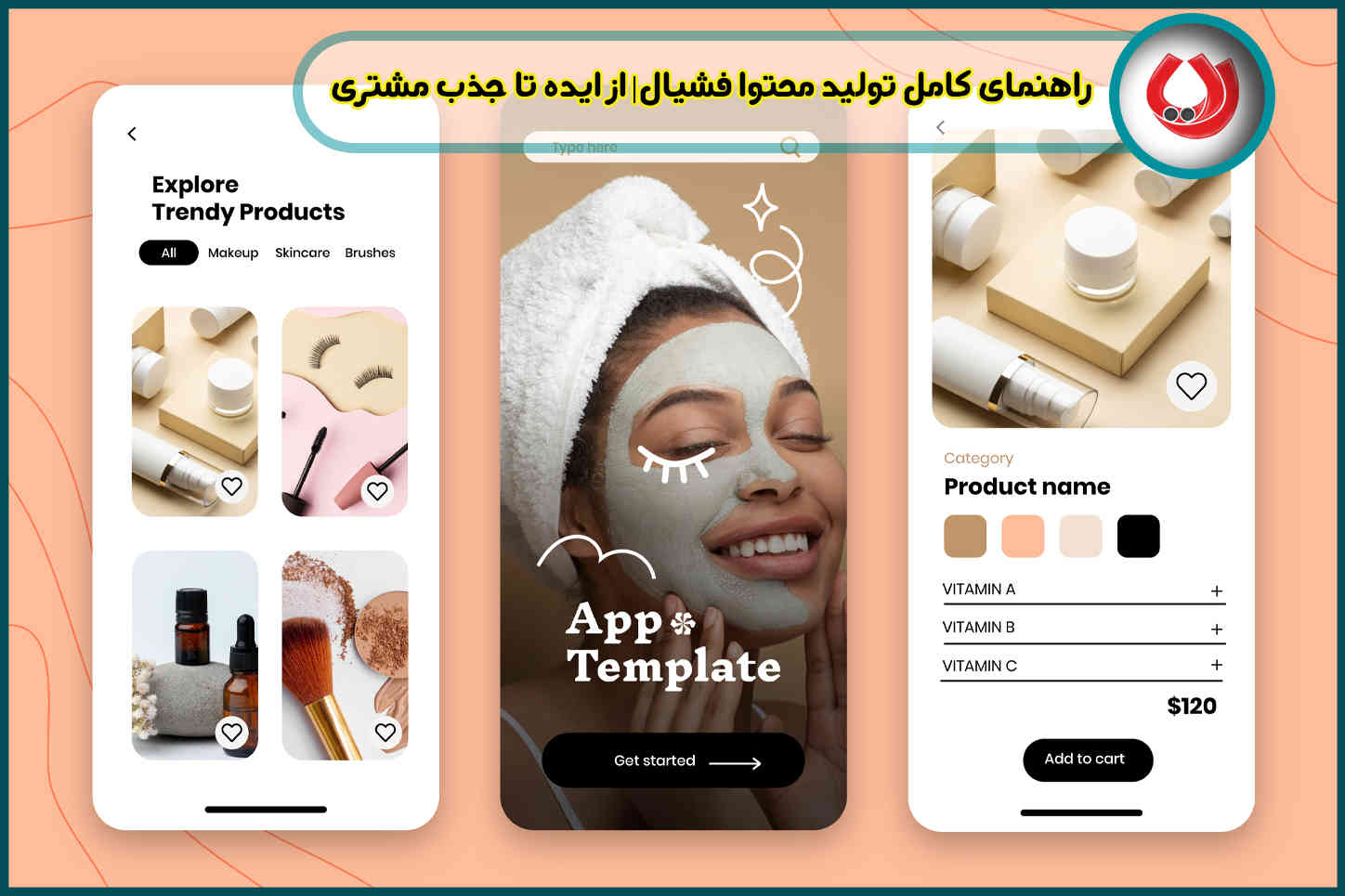 تولید محتوا فشیال| از ایده تا جذب مشتری+ مشاوره رایگان تولید محتوا تولید محتوا فشیال| از ایده تا جذب مشتری+ مشاوره رایگان تولید محتوا