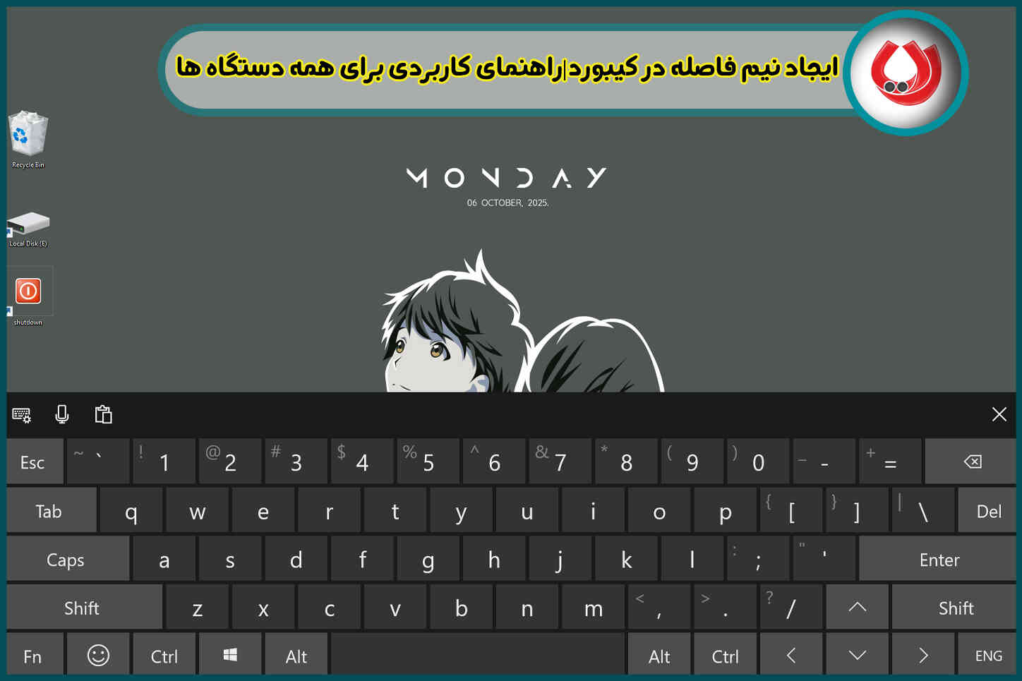 ایجاد نیم فاصله در کیبورد|راهنمای کاربردی برای همه دستگاه ها