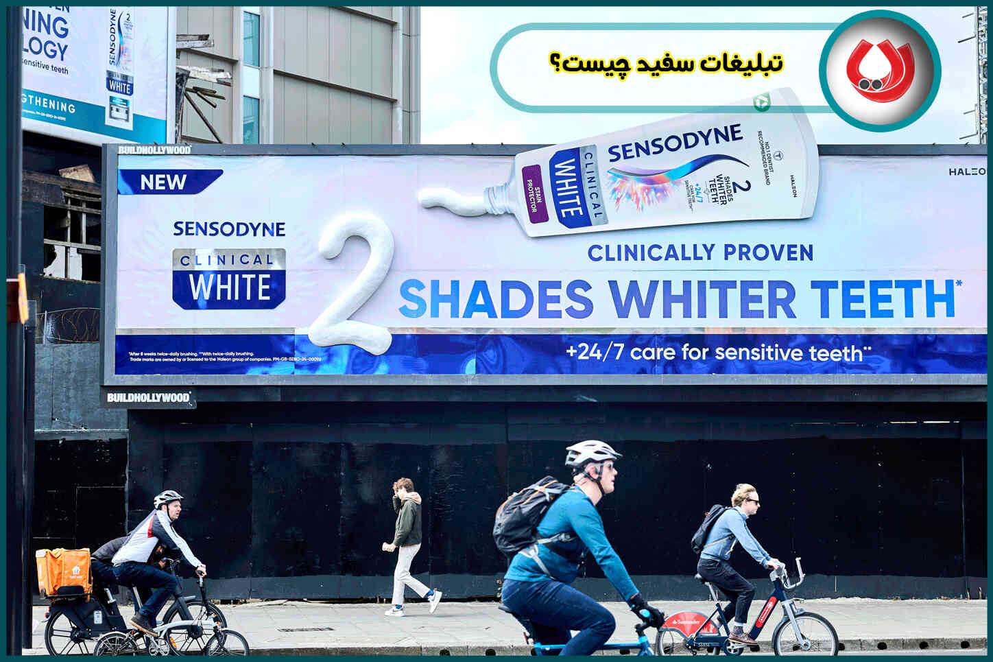 تبلیغات سفید چیست؟ 10 نکته ای که هر کسی به شما نمی گوید