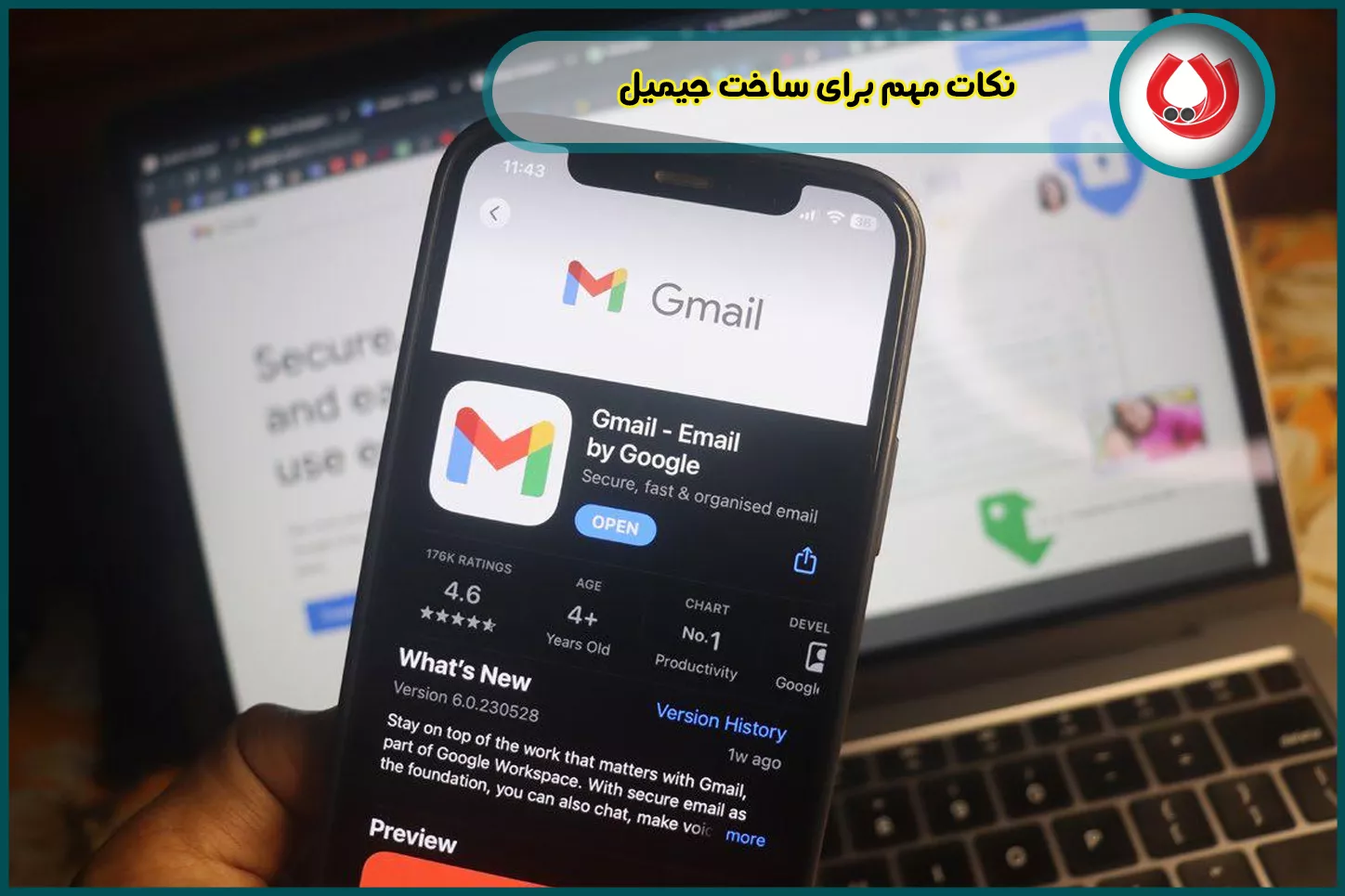 نکات مهم برای آموزش ساخت جیمیل در گوشی و کامپیوتر