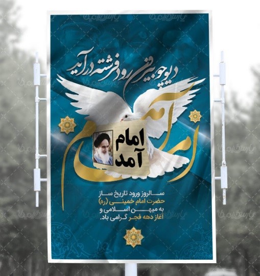 اماا