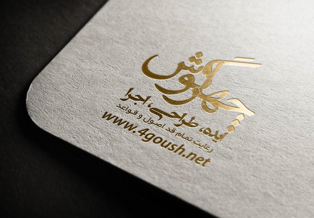 آموزش طراحی کارت ویزیت گوشه گرد