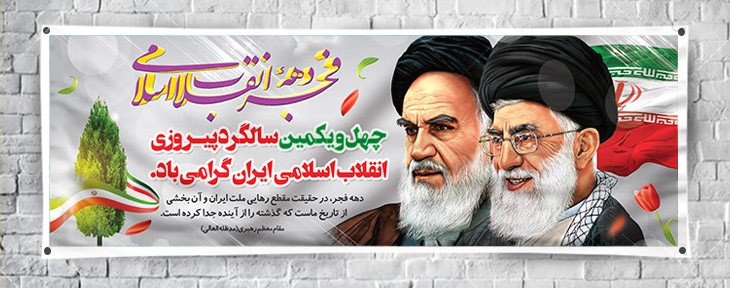 فجر