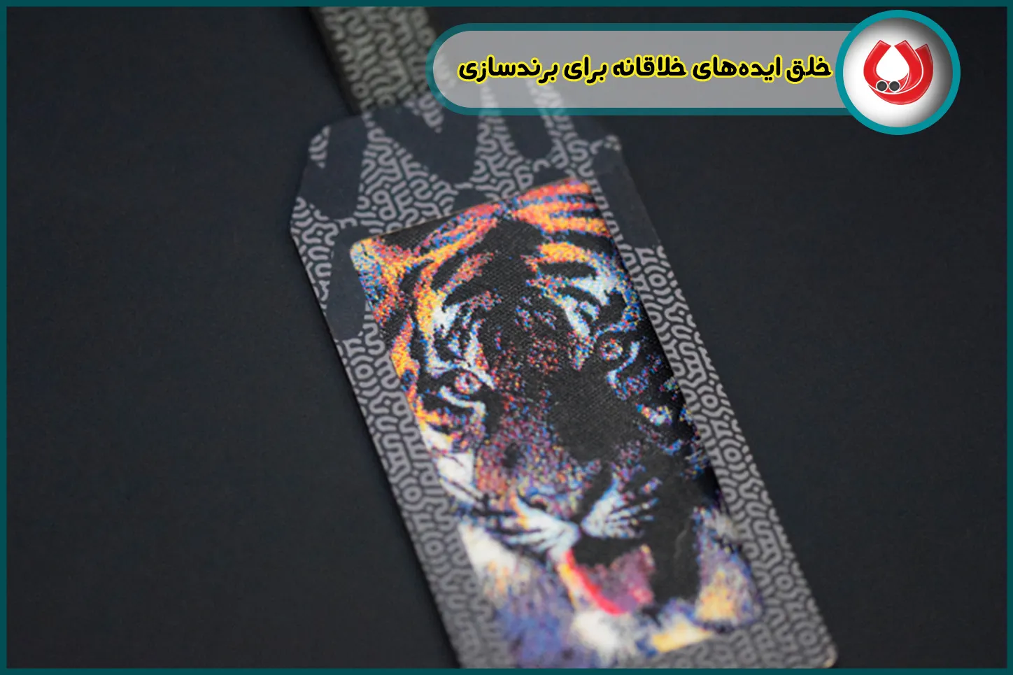 خلق ایده‌های خلاقانه برای برندسازی