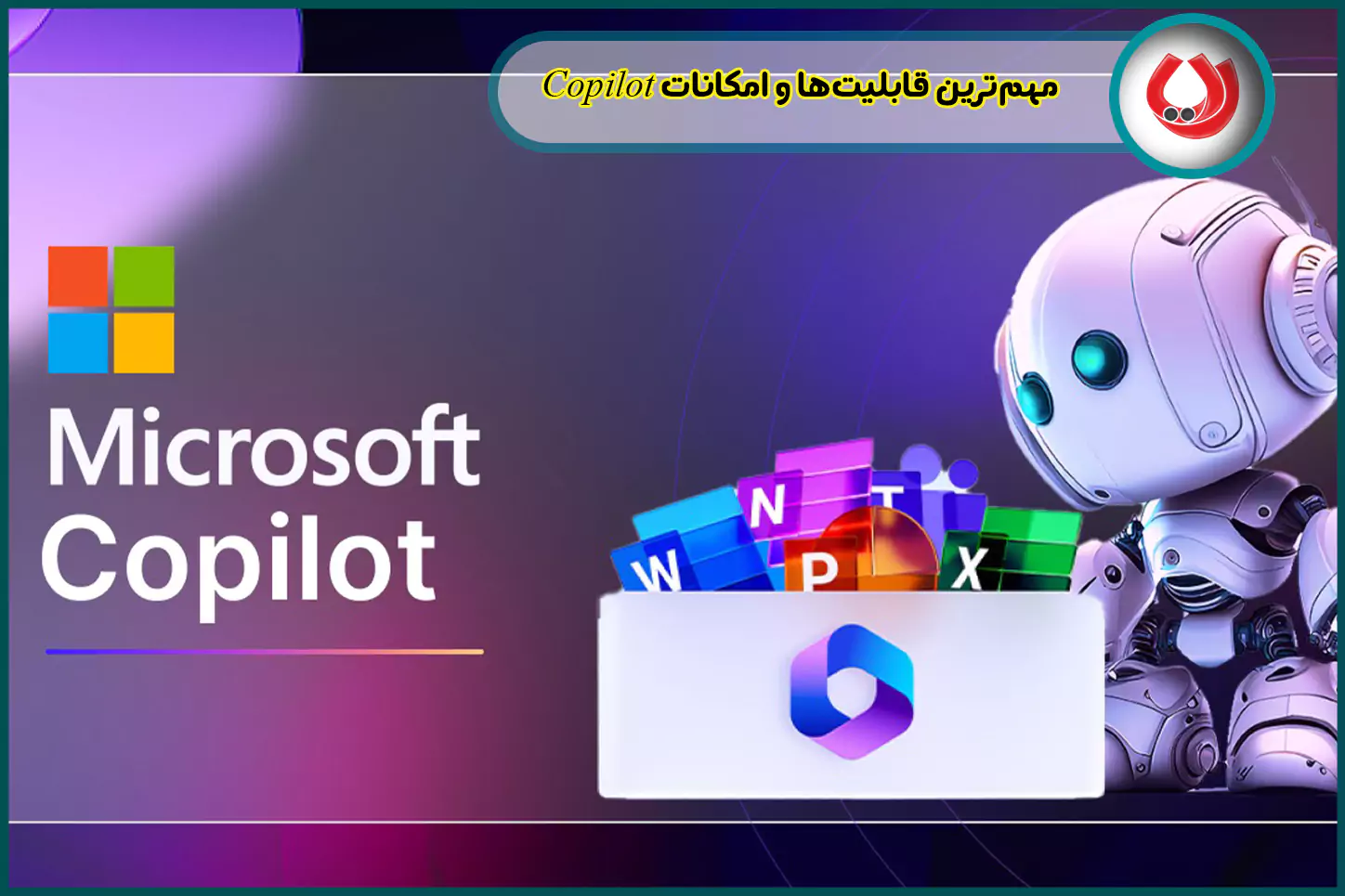 مهم‌ترین قابلیت‌ها و امکانات Copilot