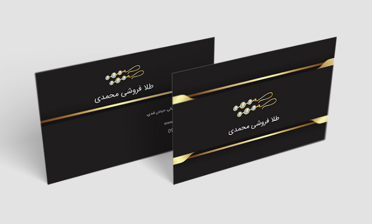 چگونه طراحی کارت ویزیت طلا فروشی را انجام دهیم؟