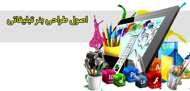 اصول