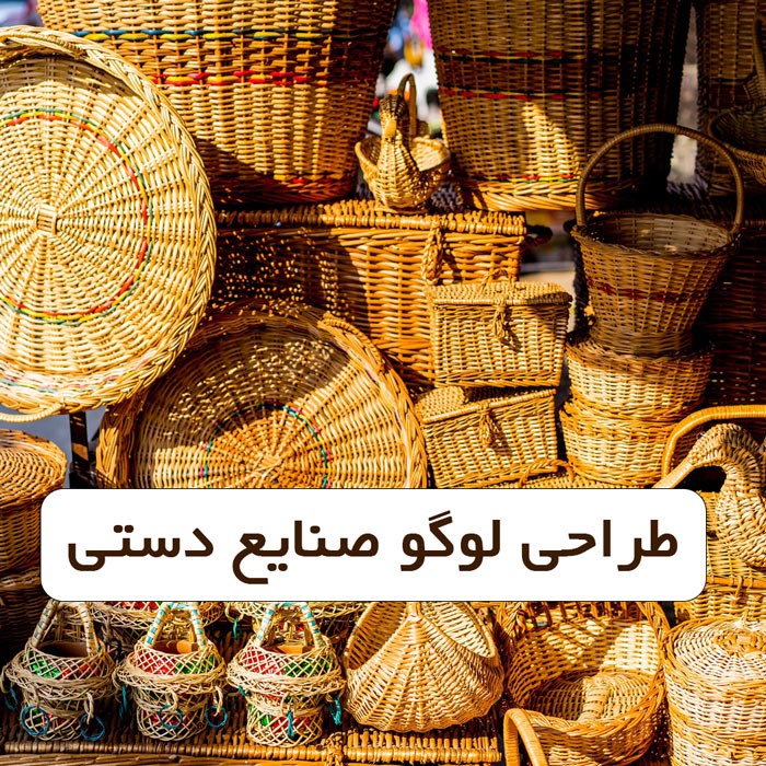 طراحی لوگو قلاب بافی