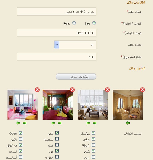 طراحی سایت املاک