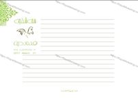 طراحی سر رسید و تقویم