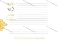 طراحی سر رسید و تقویم