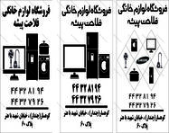 طراحی کارت ویزیت