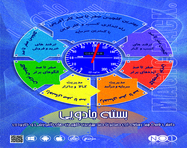 طراحی جعبه و بسته بندی