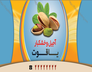 طراحی کارت ویزیت