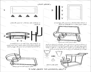 طراحی بروشور