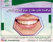 طراحی بنر اینستاگرام