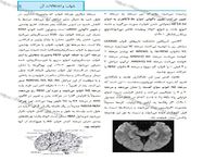 طراحی جلد و صفحه آرایی