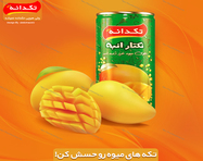 طراحی پوستر