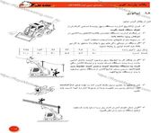 طراحی جلد و صفحه آرایی