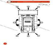 طراحی جلد و صفحه آرایی