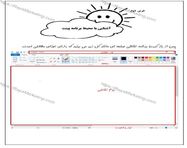 طراحی جلد و صفحه آرایی