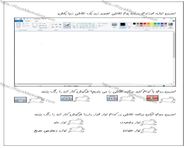 طراحی جلد و صفحه آرایی