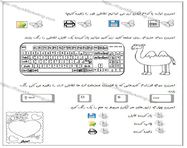 طراحی جلد و صفحه آرایی