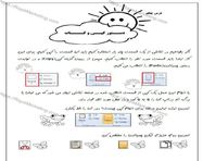 طراحی جلد و صفحه آرایی