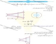 طراحی جلد و صفحه آرایی