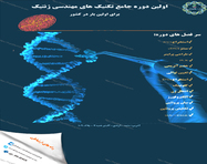 طراحی پوستر