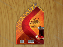 طراحی استیکر