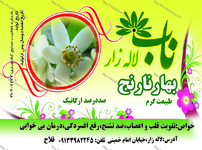 طراحی استیکر