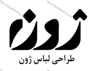 طراحی لوگو