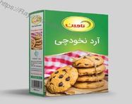 طراحی جعبه و بسته بندی