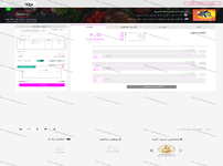 طراحی اپلیکیشن موبایل