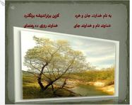 طراحی اسلایدر