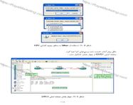 طراحی جلد و صفحه آرایی