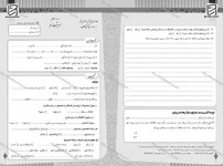 طراحی ست اداری