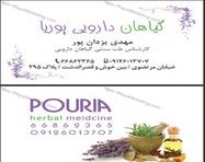 طراحی کارت ویزیت