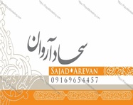 طراحی کارت ویزیت