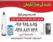 طراحی کارت ویزیت