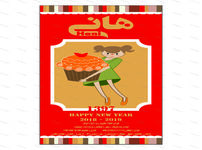 طراحی سر رسید و تقویم