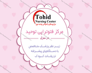 طراحی کارت ویزیت